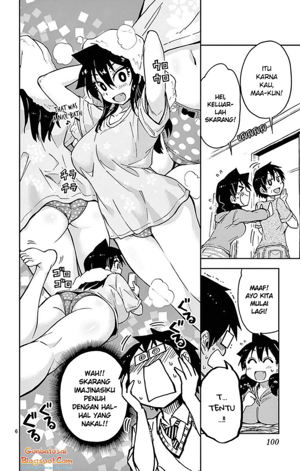 Amano Megumi wa Sukidarake! chapter 45