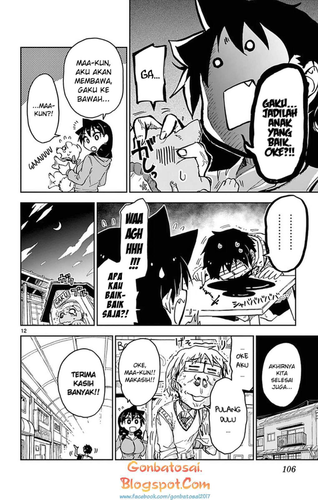 Amano Megumi wa Sukidarake! chapter 45