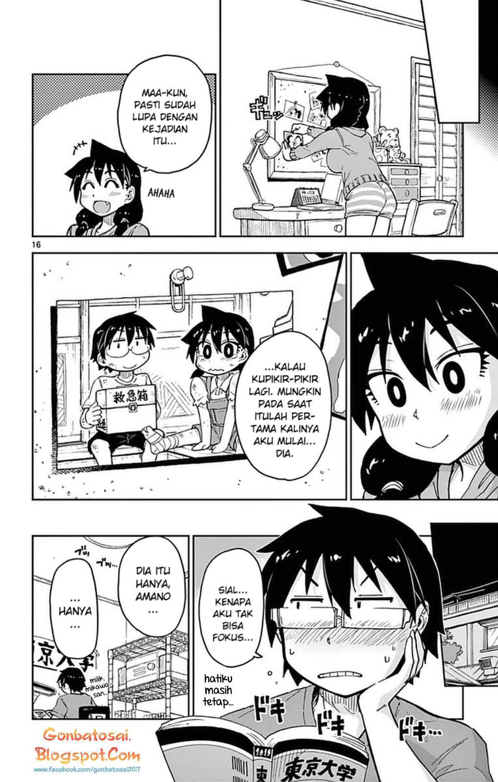 Amano Megumi wa Sukidarake! chapter 45