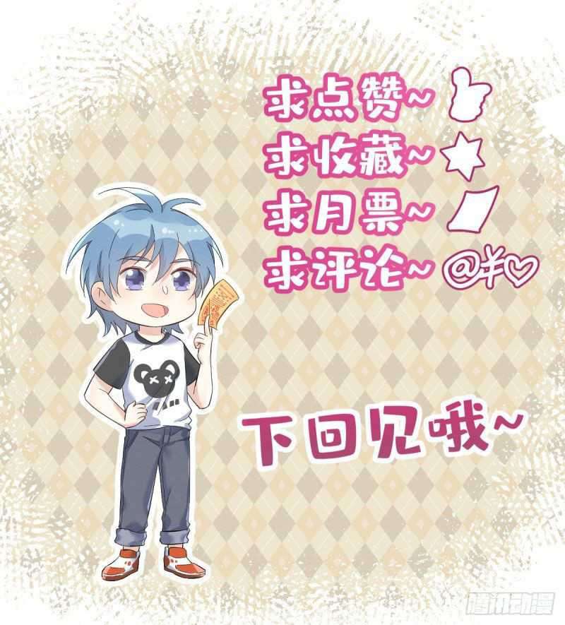 Amateur Demigod Chapter 09 Bahasa Indonesia