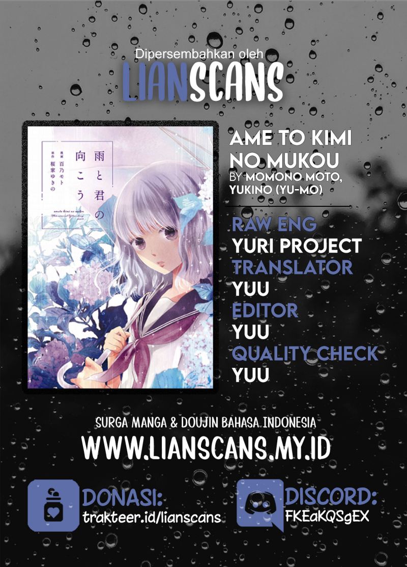 Ame to Kimi no Mukou chapter 5