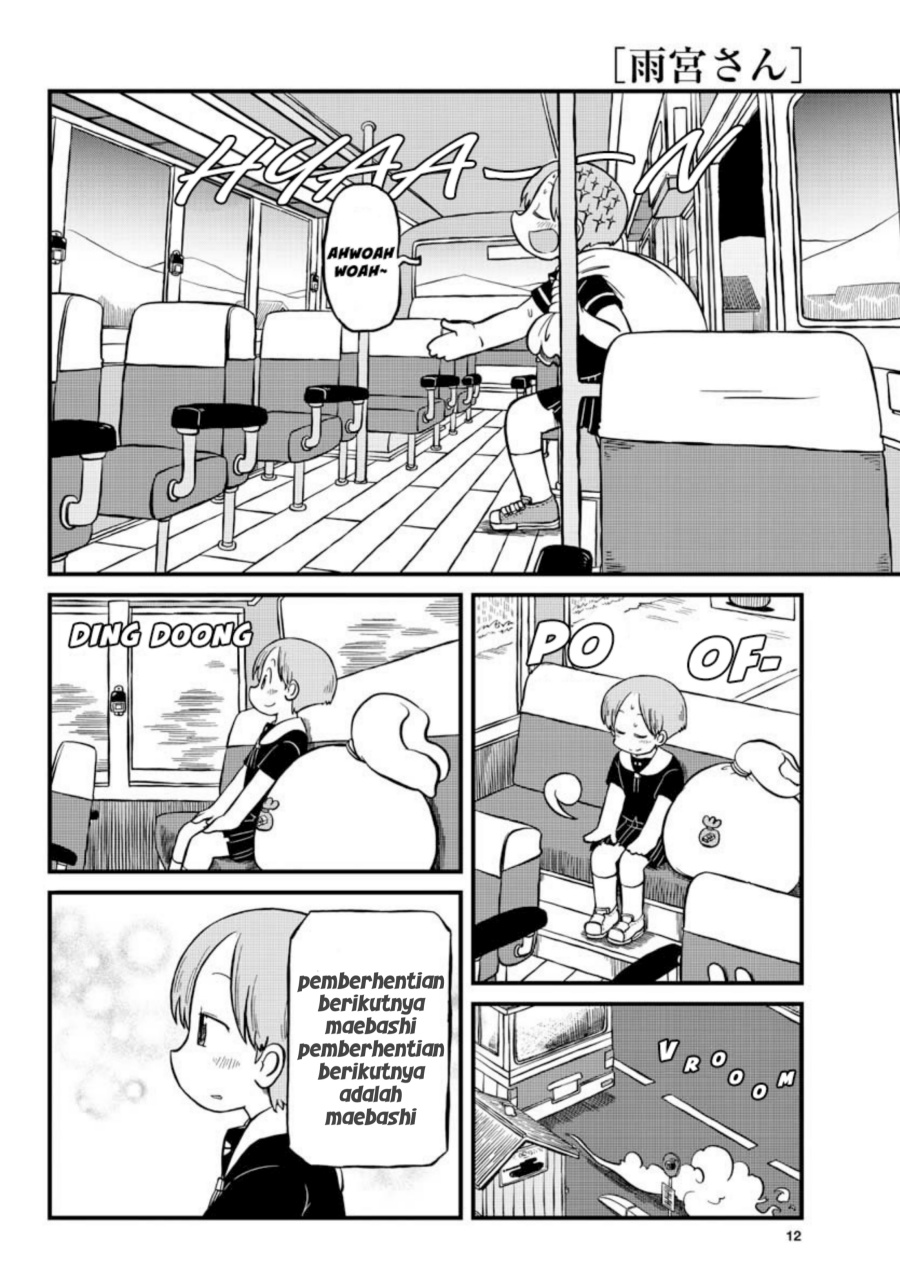 Amemiya-san chapter 4