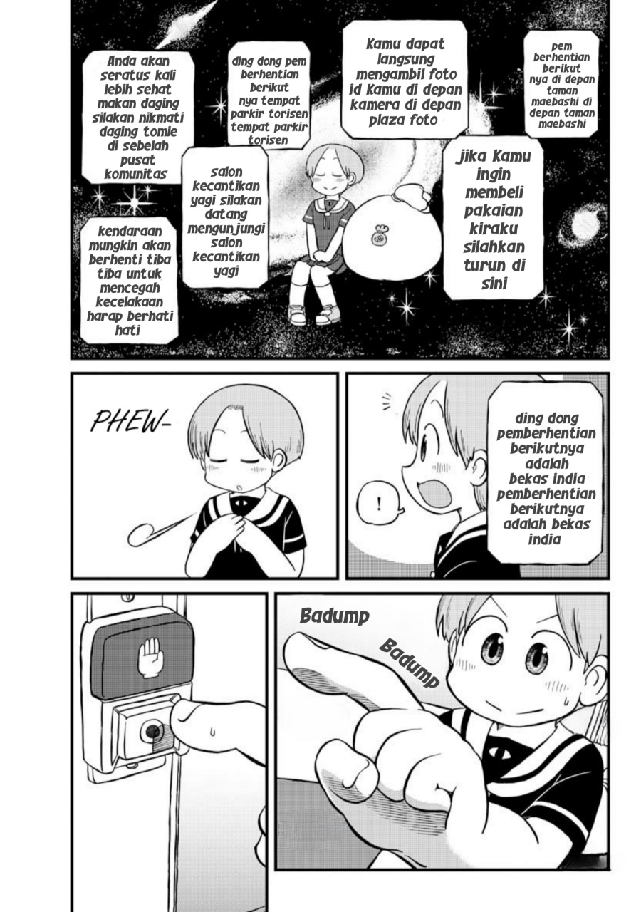Amemiya-san chapter 4