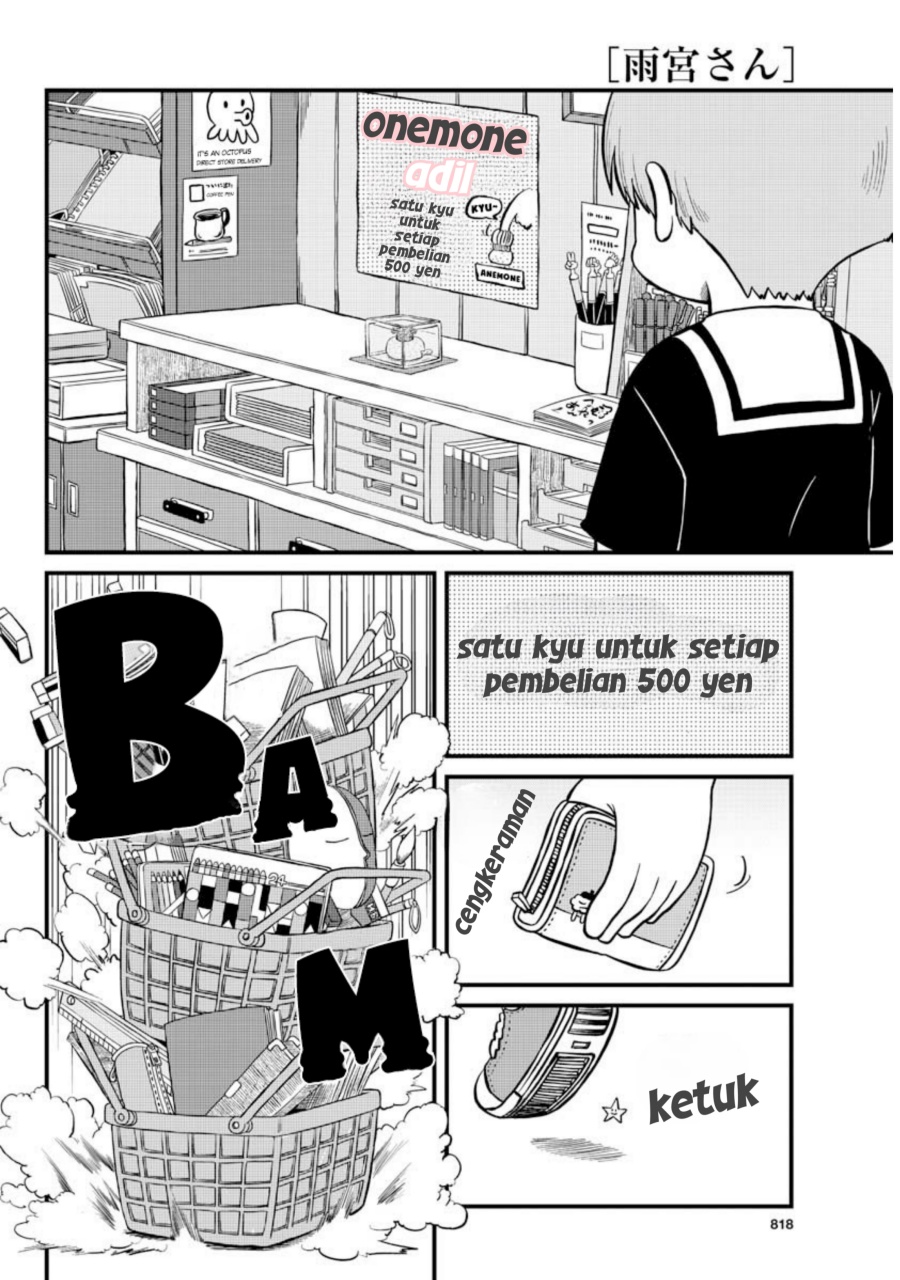 Amemiya-san chapter 5