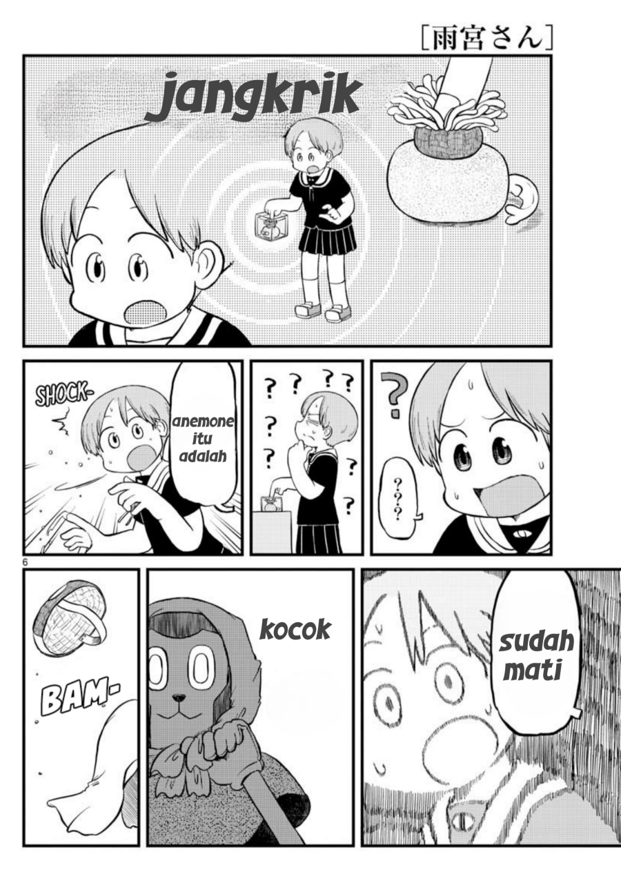 Amemiya-san chapter 5