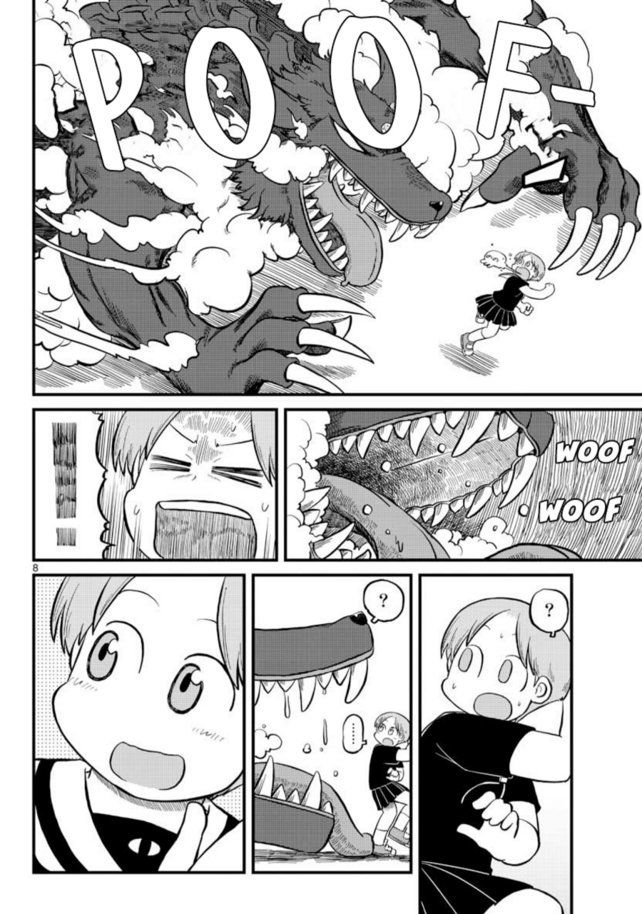 Amemiya-san chapter 5