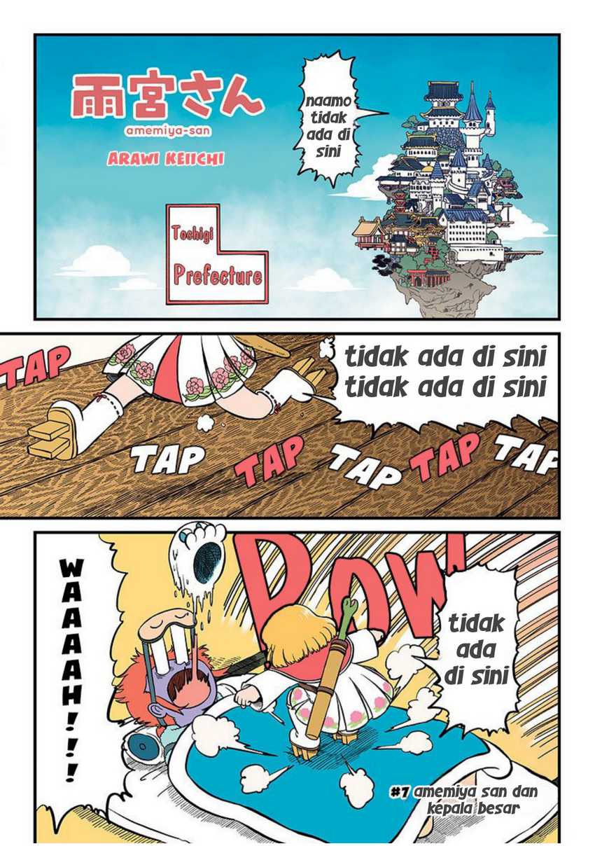 Amemiya-san Chapter 07 Bahasa Indonesia