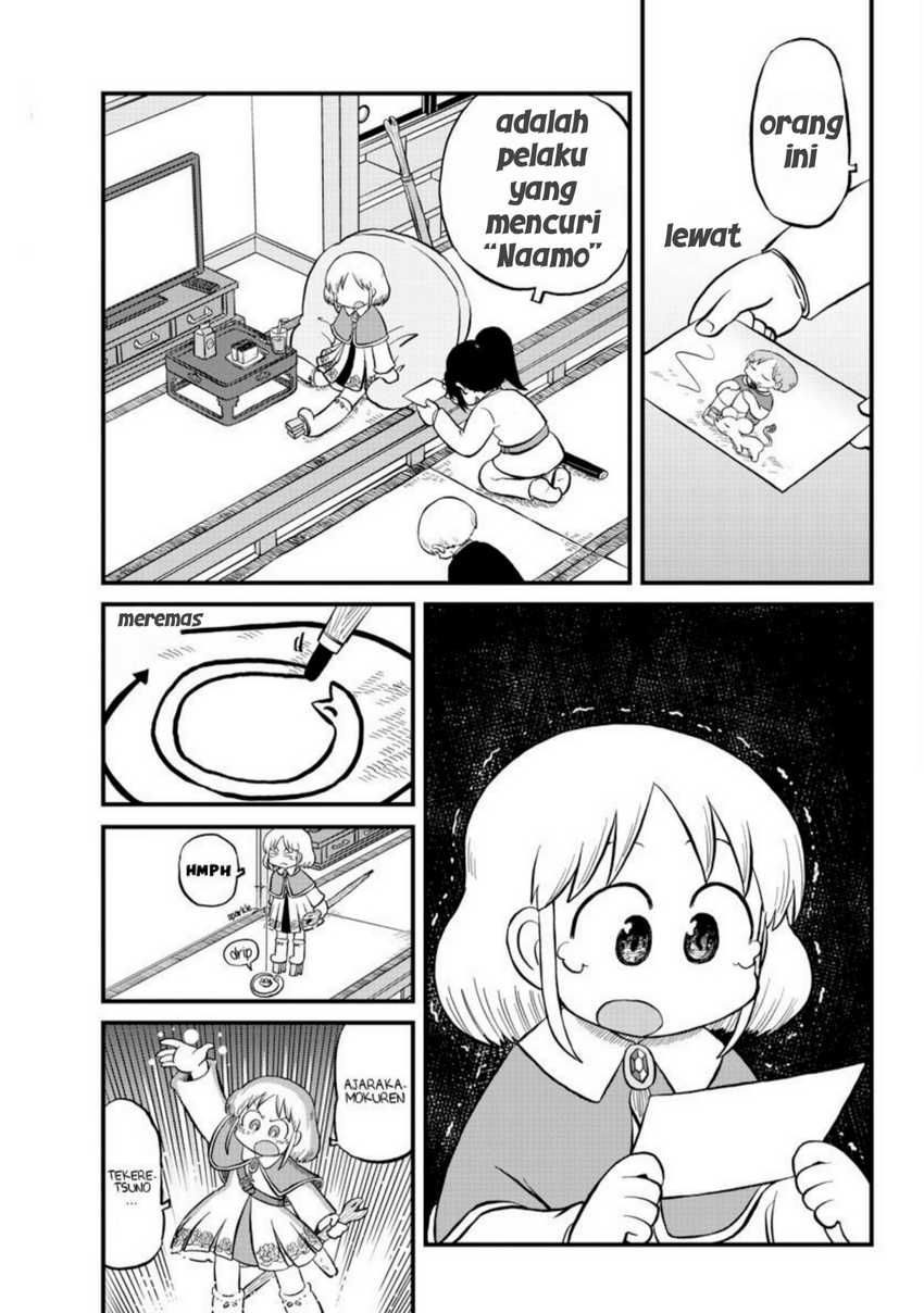 Amemiya-san Chapter 07 Bahasa Indonesia