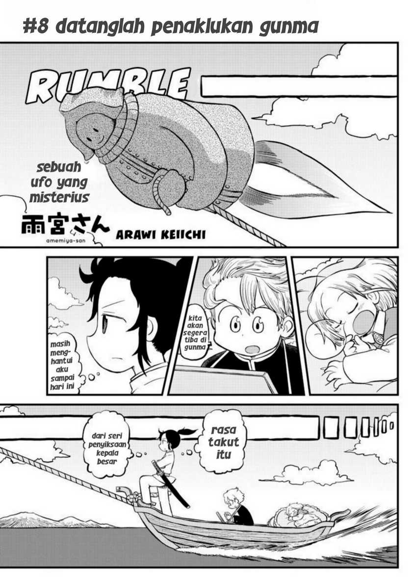 Amemiya-san chapter 8