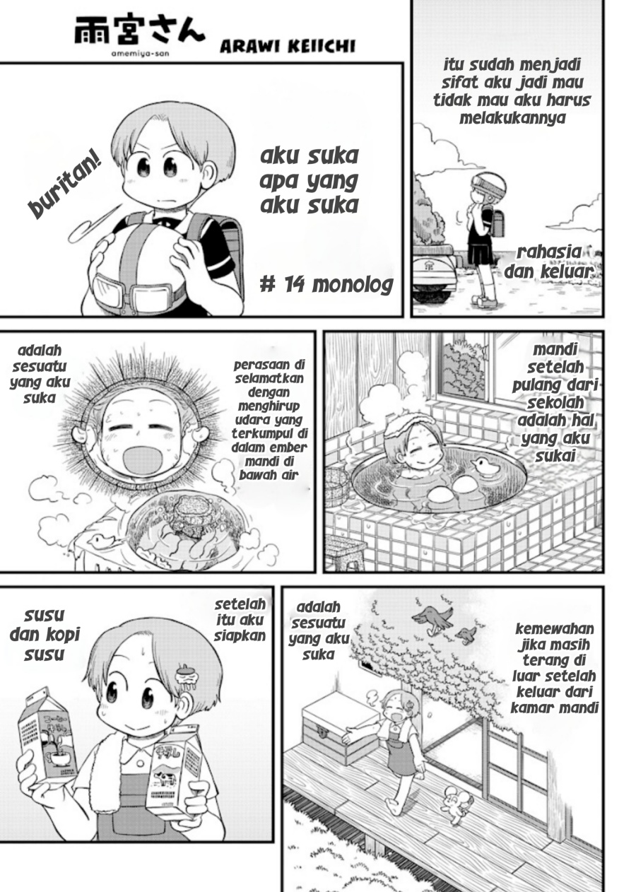 Amemiya-san chapter 14