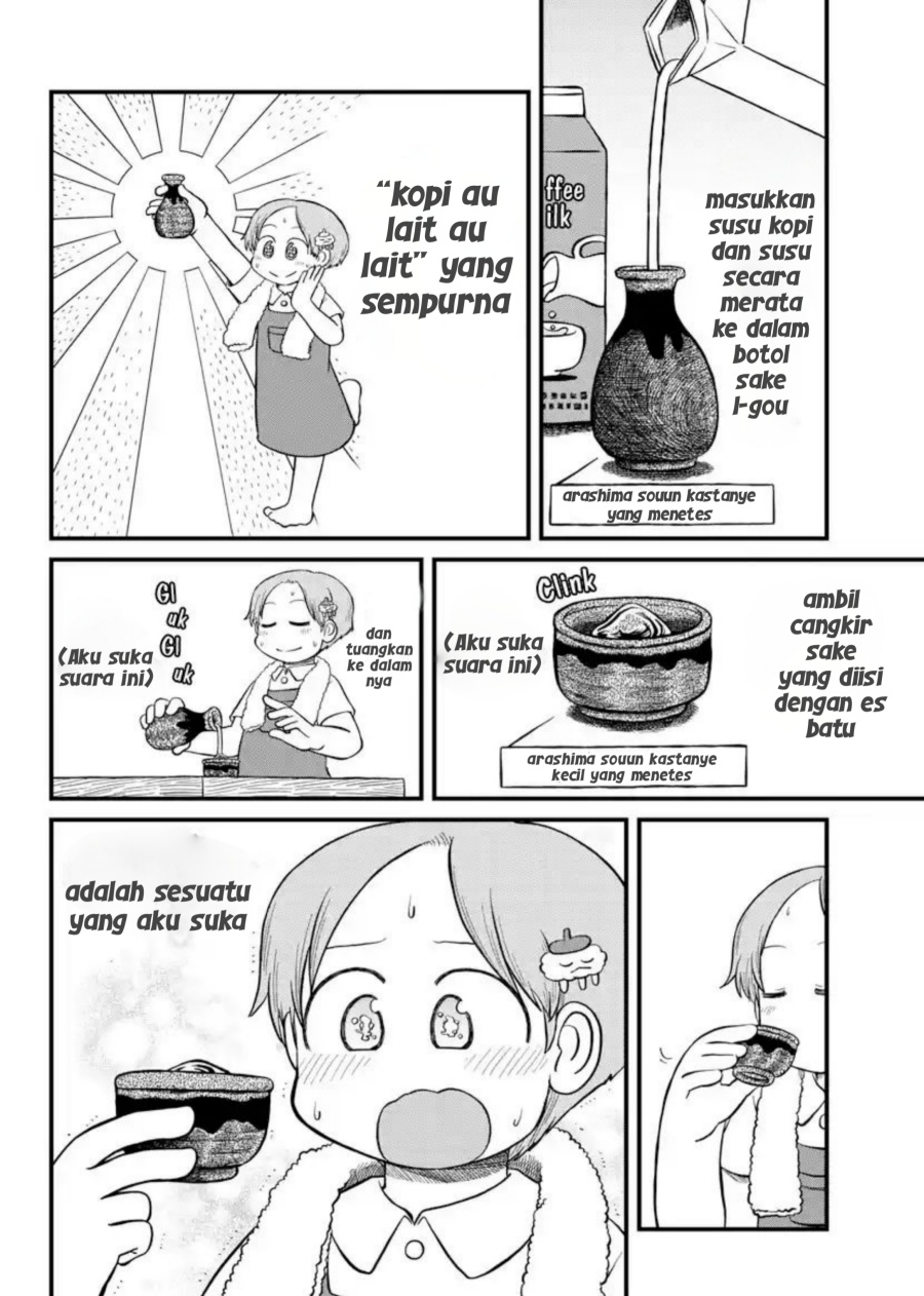 Amemiya-san chapter 14