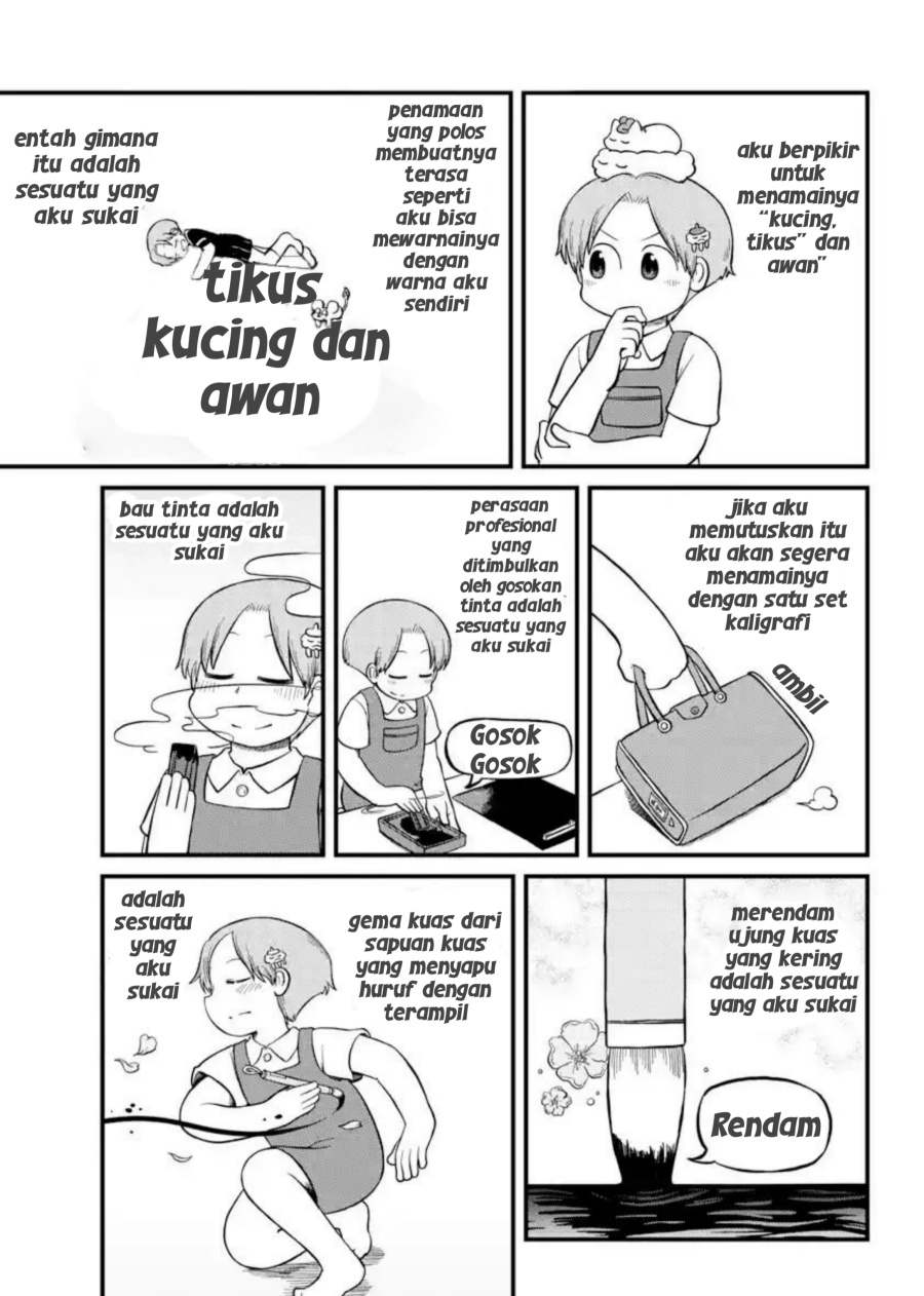 Amemiya-san chapter 14