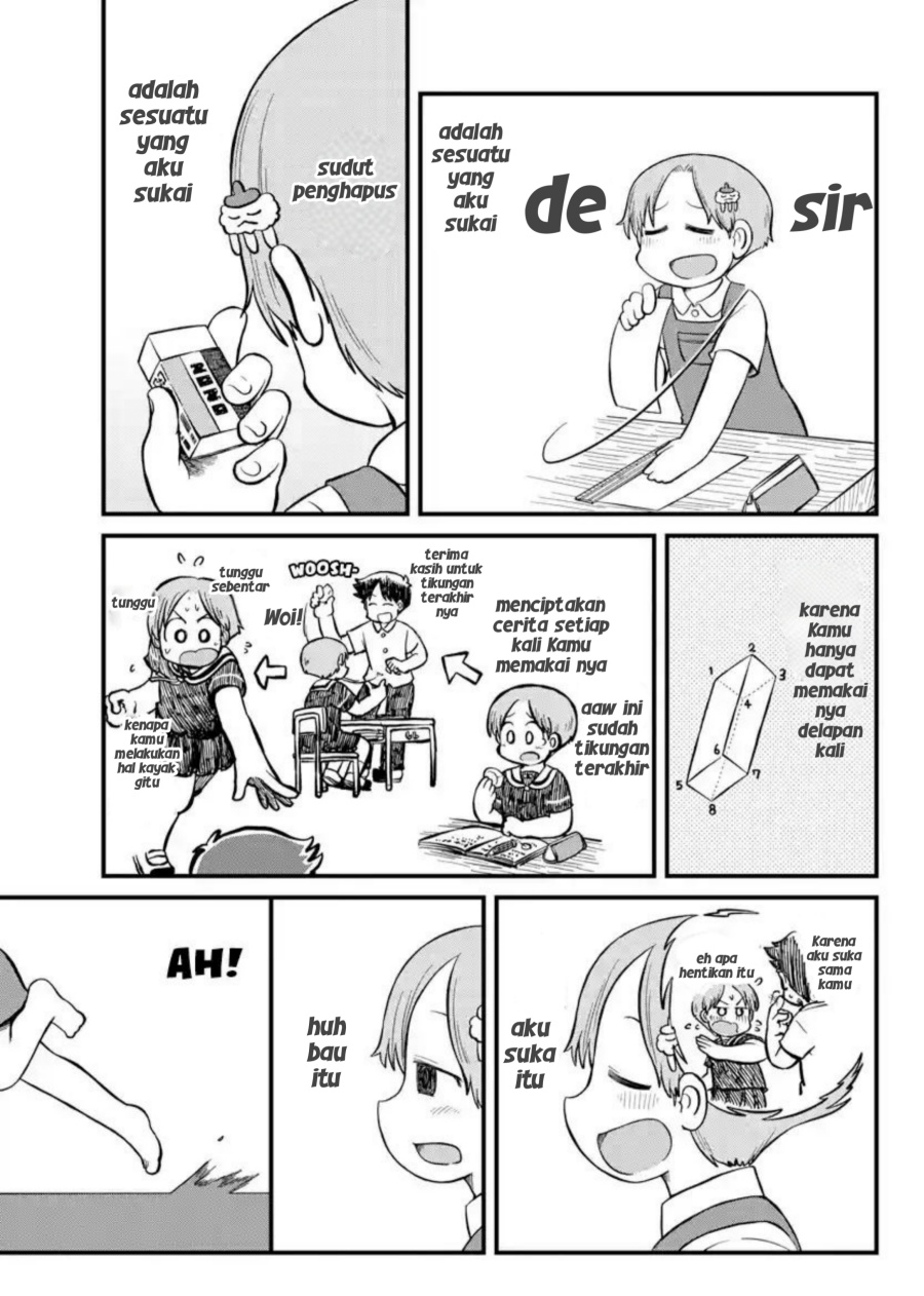 Amemiya-san chapter 14