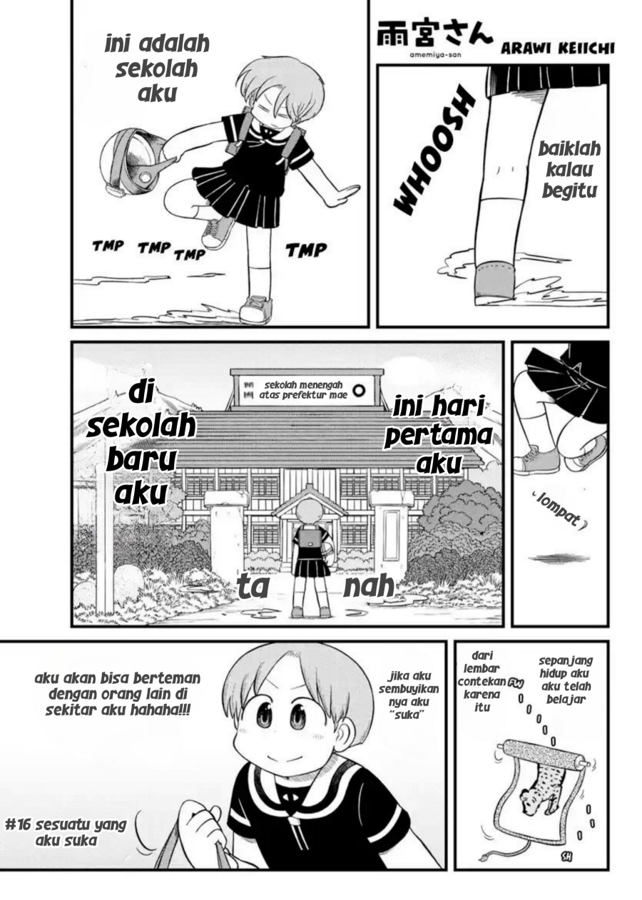 Amemiya-san chapter 16