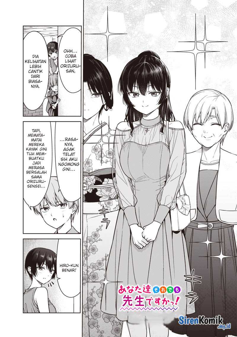 Anata-tachi Soredemo Sensei Desu ka! chapter 12