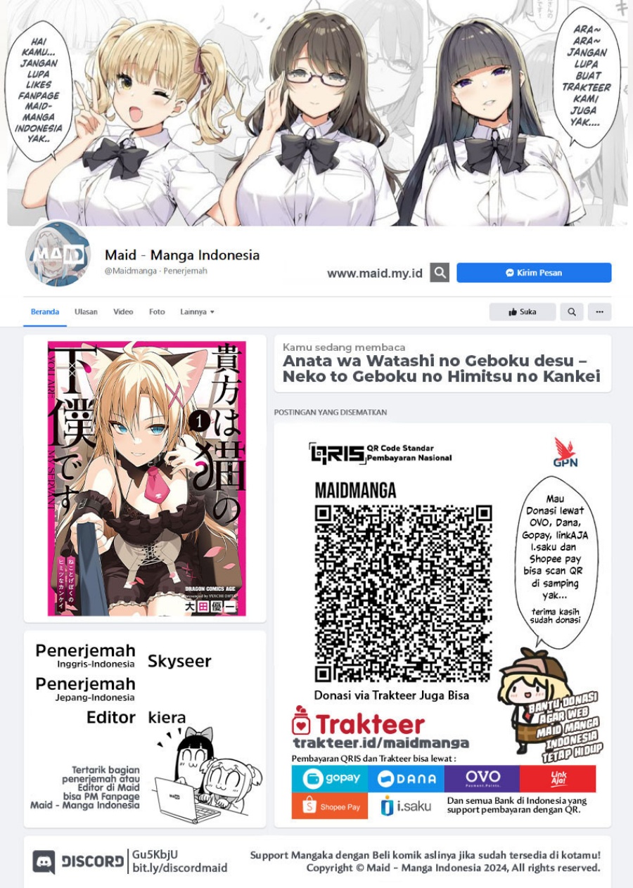 Anata wa Watashi no Geboku desu – Neko to Geboku no Himitsu no Kankei chapter 2