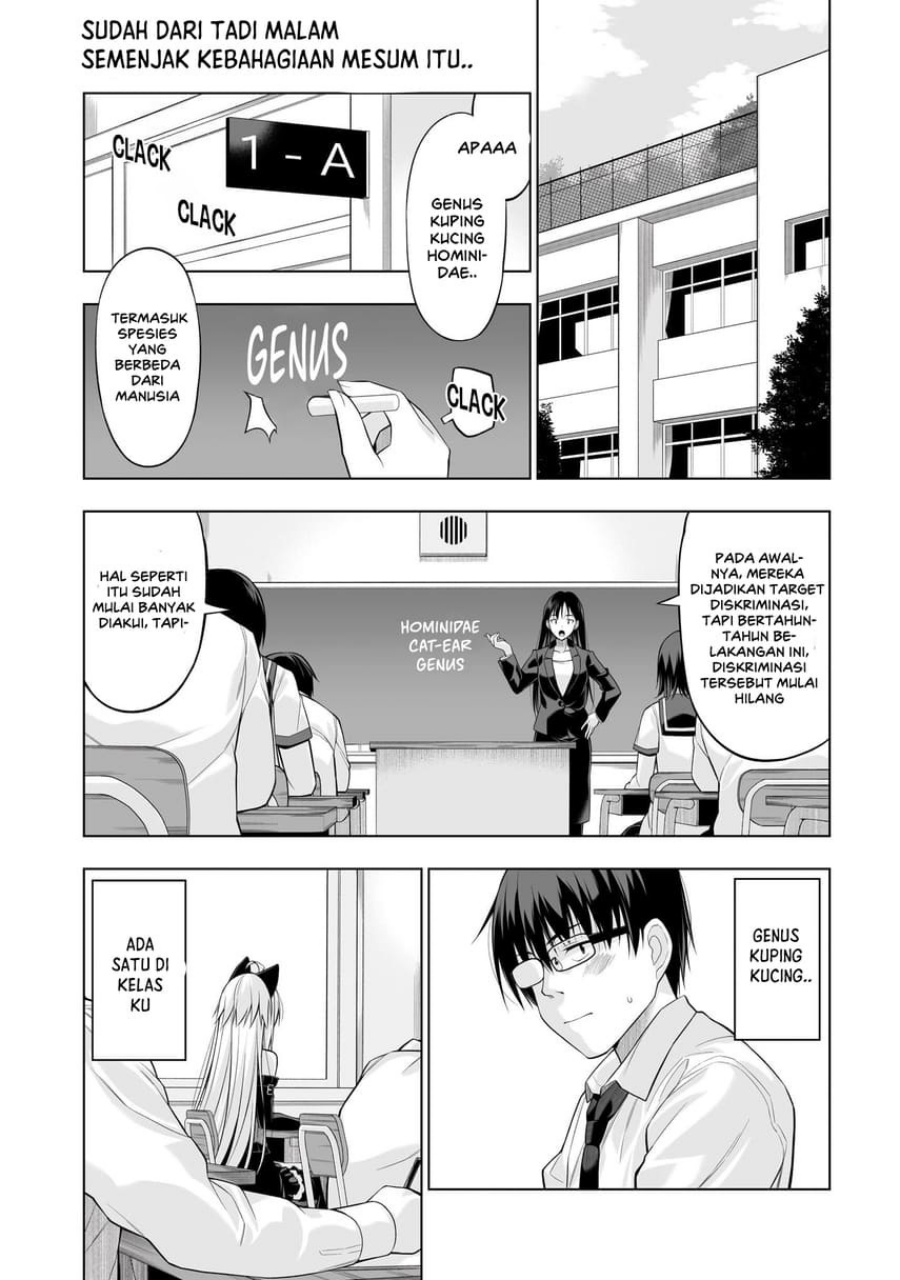Anata wa Watashi no Geboku desu – Neko to Geboku no Himitsu no Kankei chapter 2