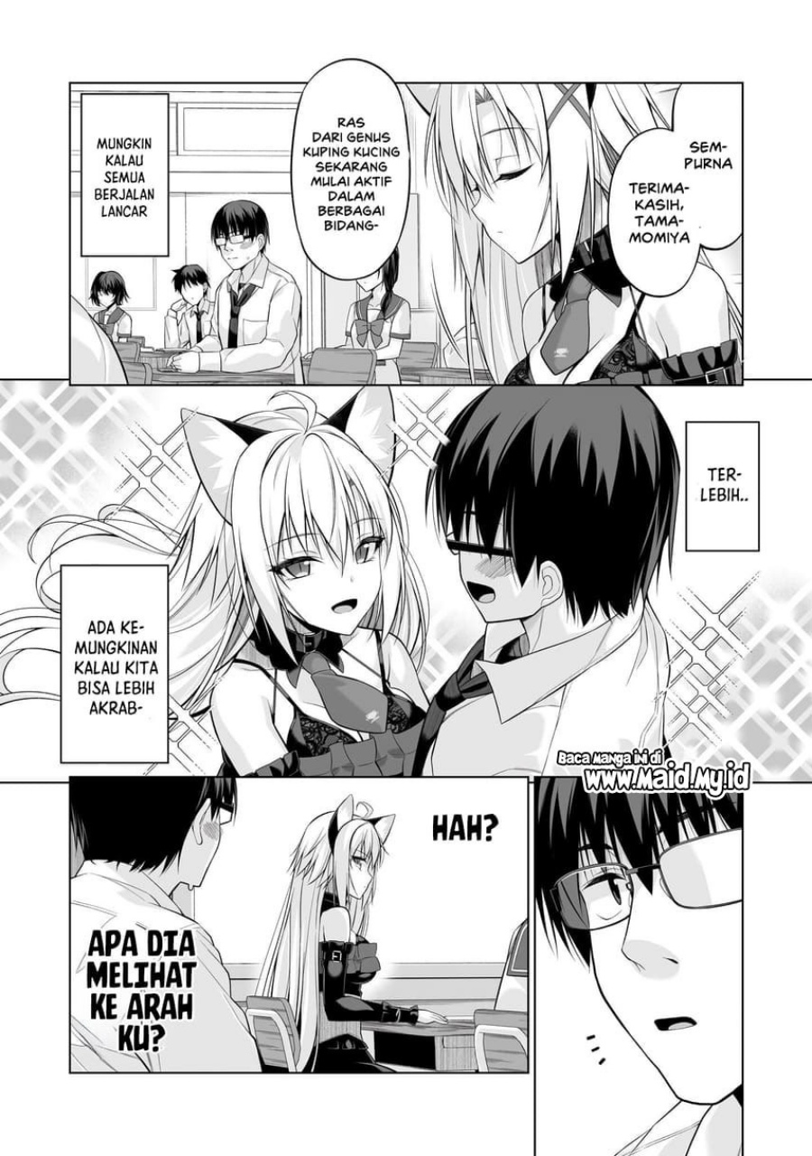 Anata wa Watashi no Geboku desu – Neko to Geboku no Himitsu no Kankei chapter 2