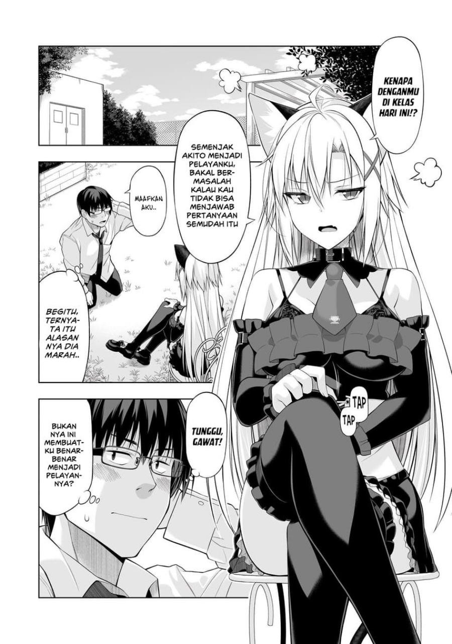 Anata wa Watashi no Geboku desu – Neko to Geboku no Himitsu no Kankei chapter 2