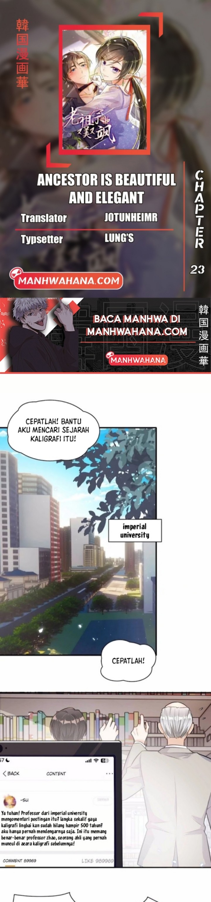 Ancestor is Beautiful and Elegant chapter 23