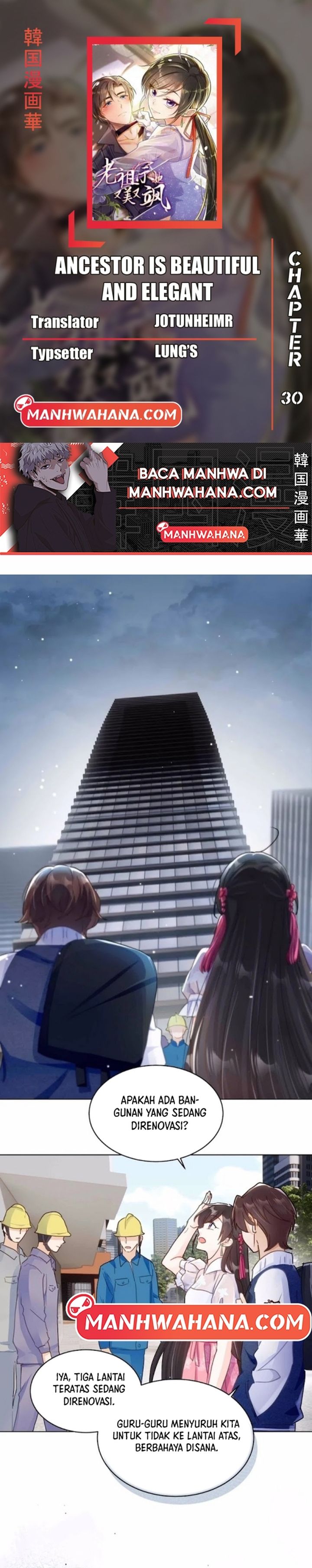 Ancestor is Beautiful and Elegant chapter 30