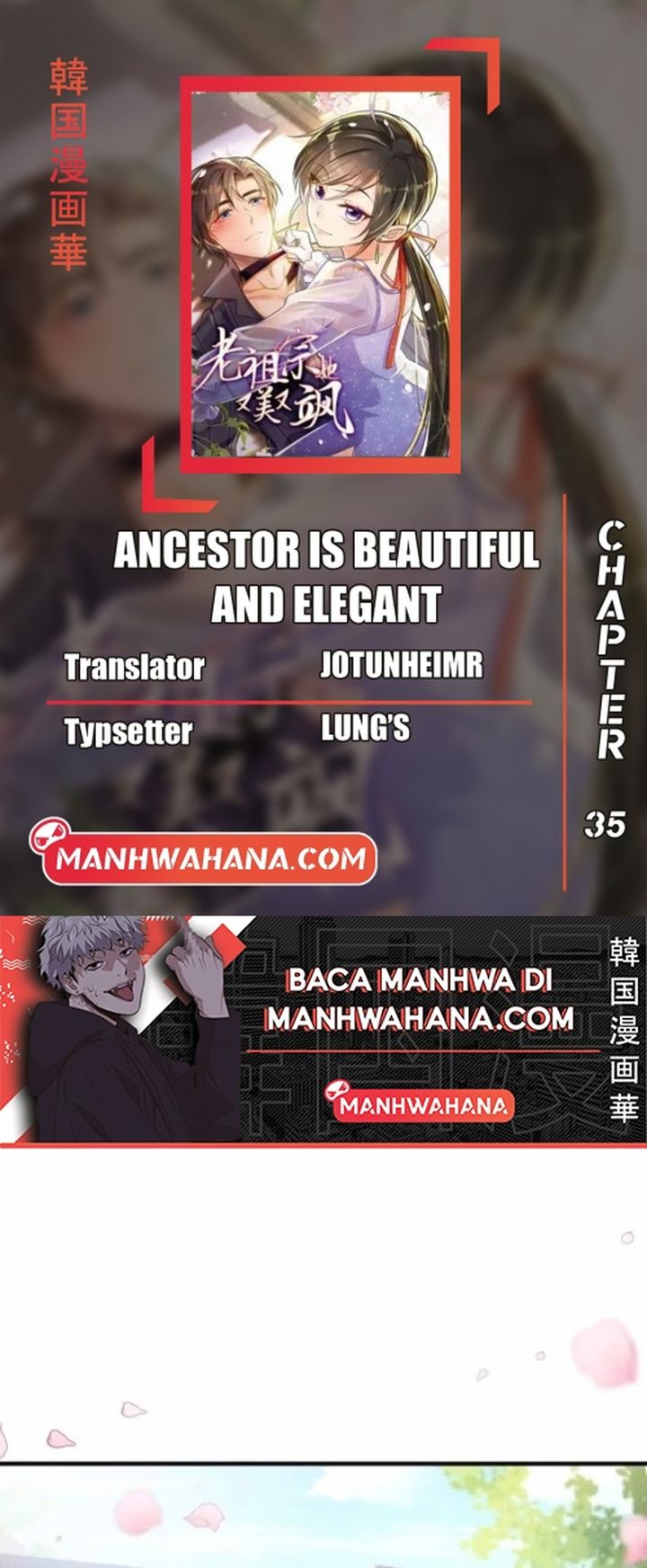 Ancestor is Beautiful and Elegant chapter 35