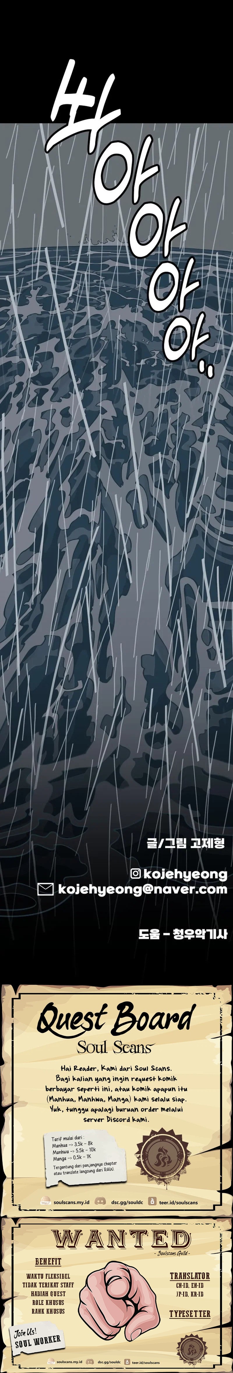 Ancient Animals Chapter 17 Bahasa Indonesia