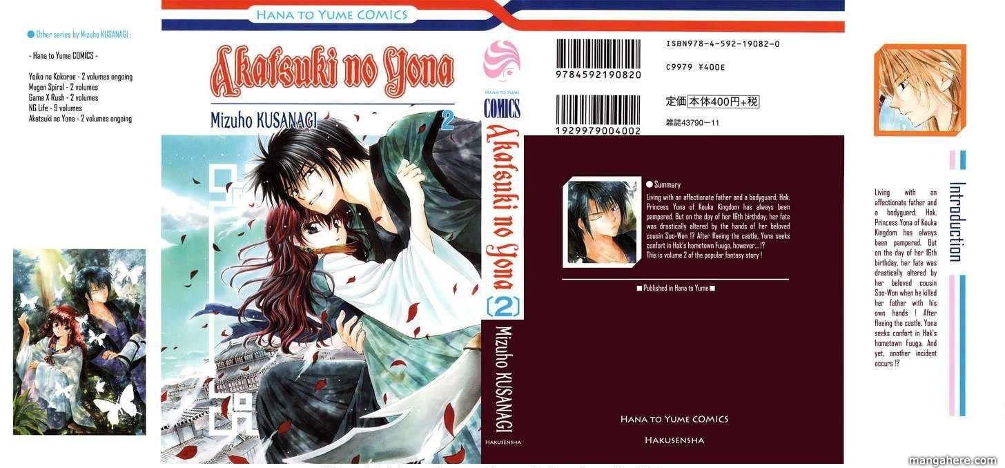 Ane Naru Mono Chapter 06