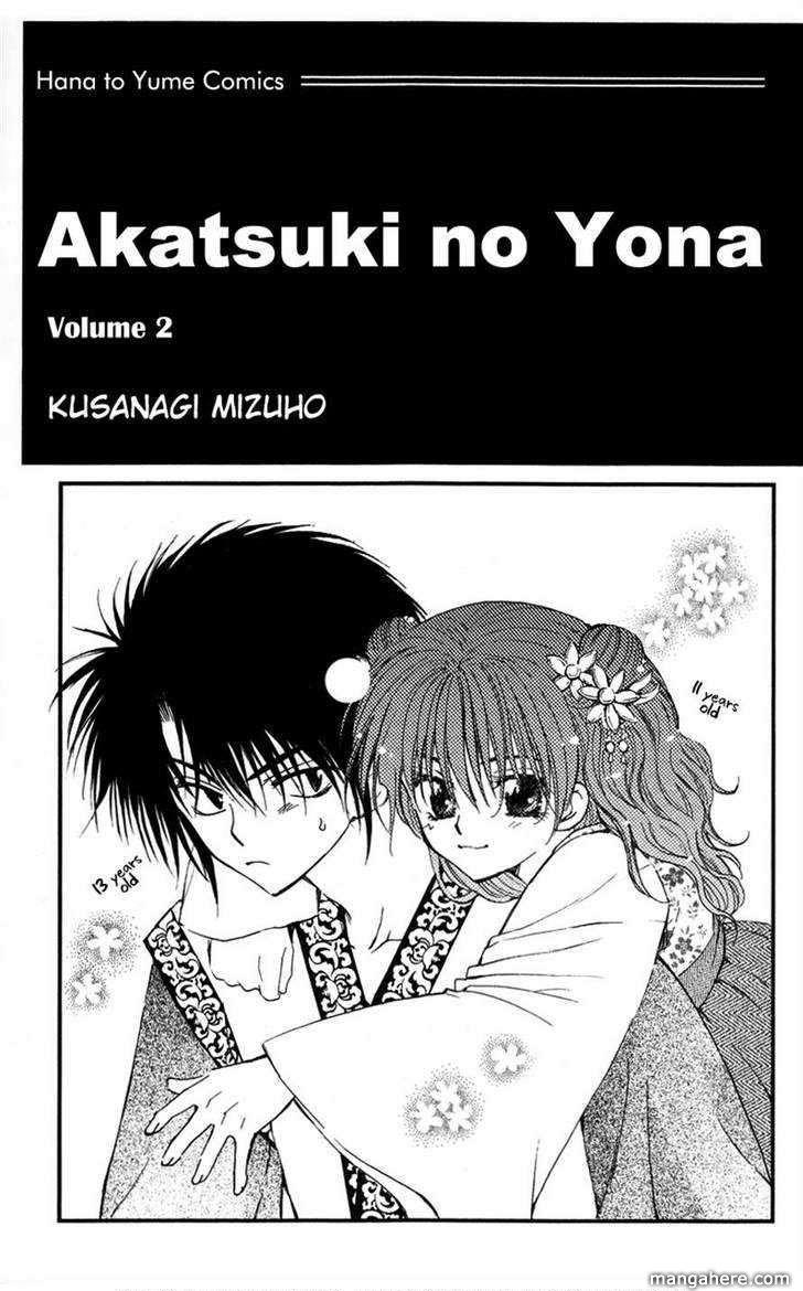 Ane Naru Mono Chapter 06