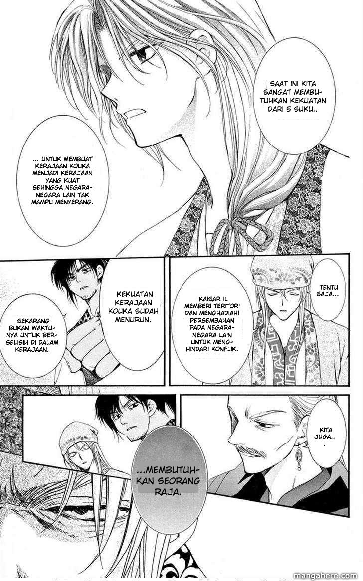 Ane Naru Mono Chapter 06