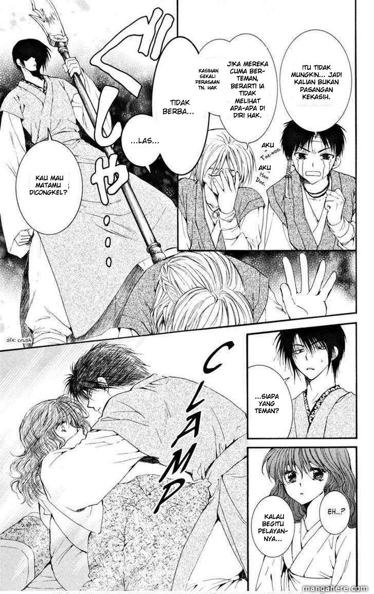 Ane Naru Mono Chapter 06