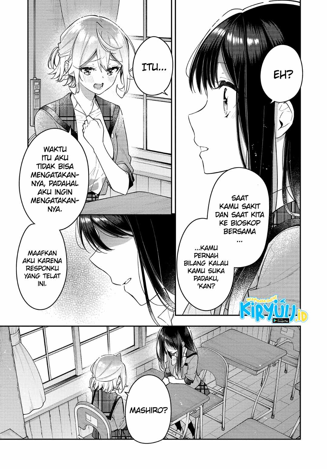 Anemone wa Netsu o Obiru Chapter 12 Bahasa Indonesia