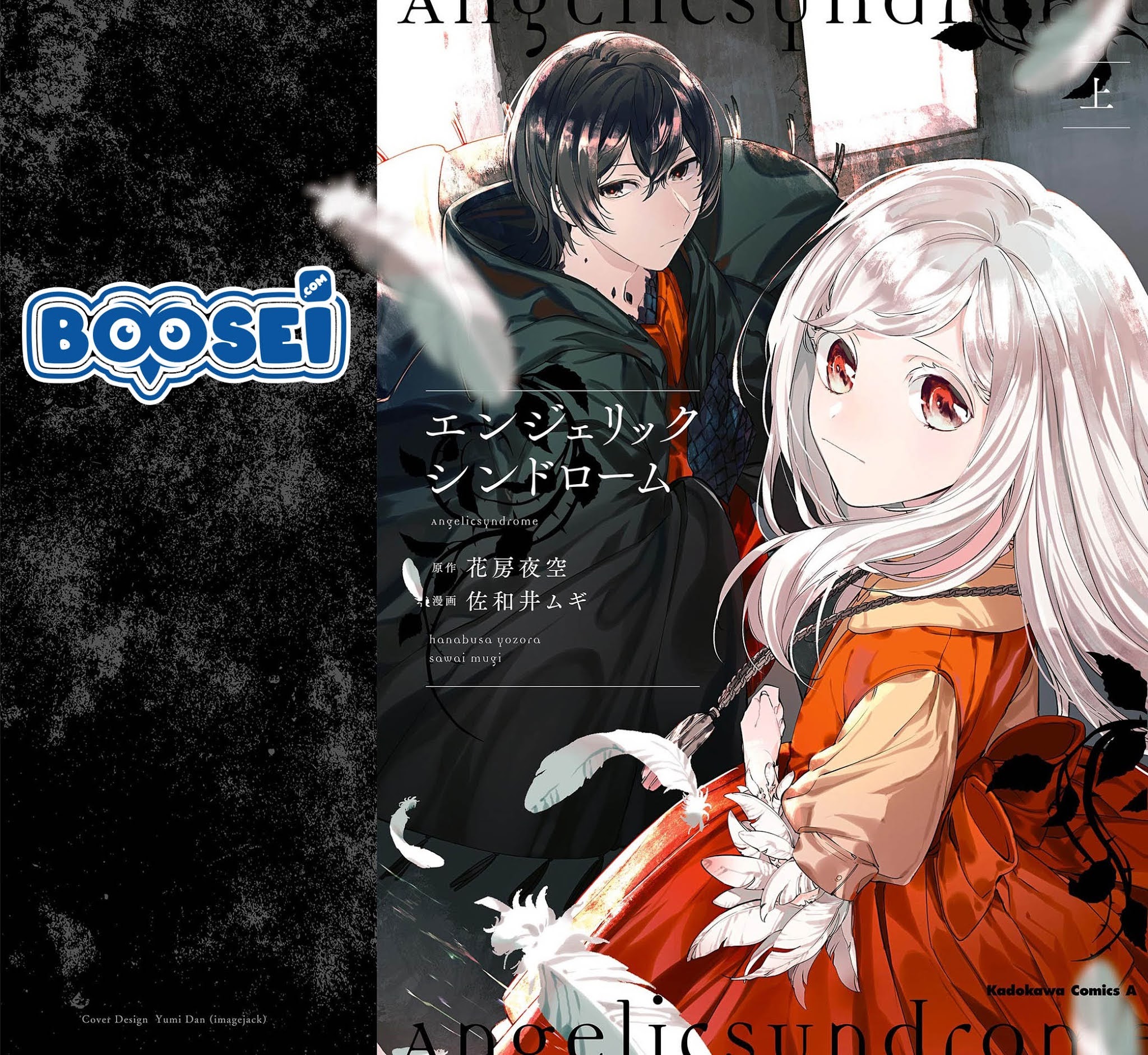 Angelic Syndrome chapter 1