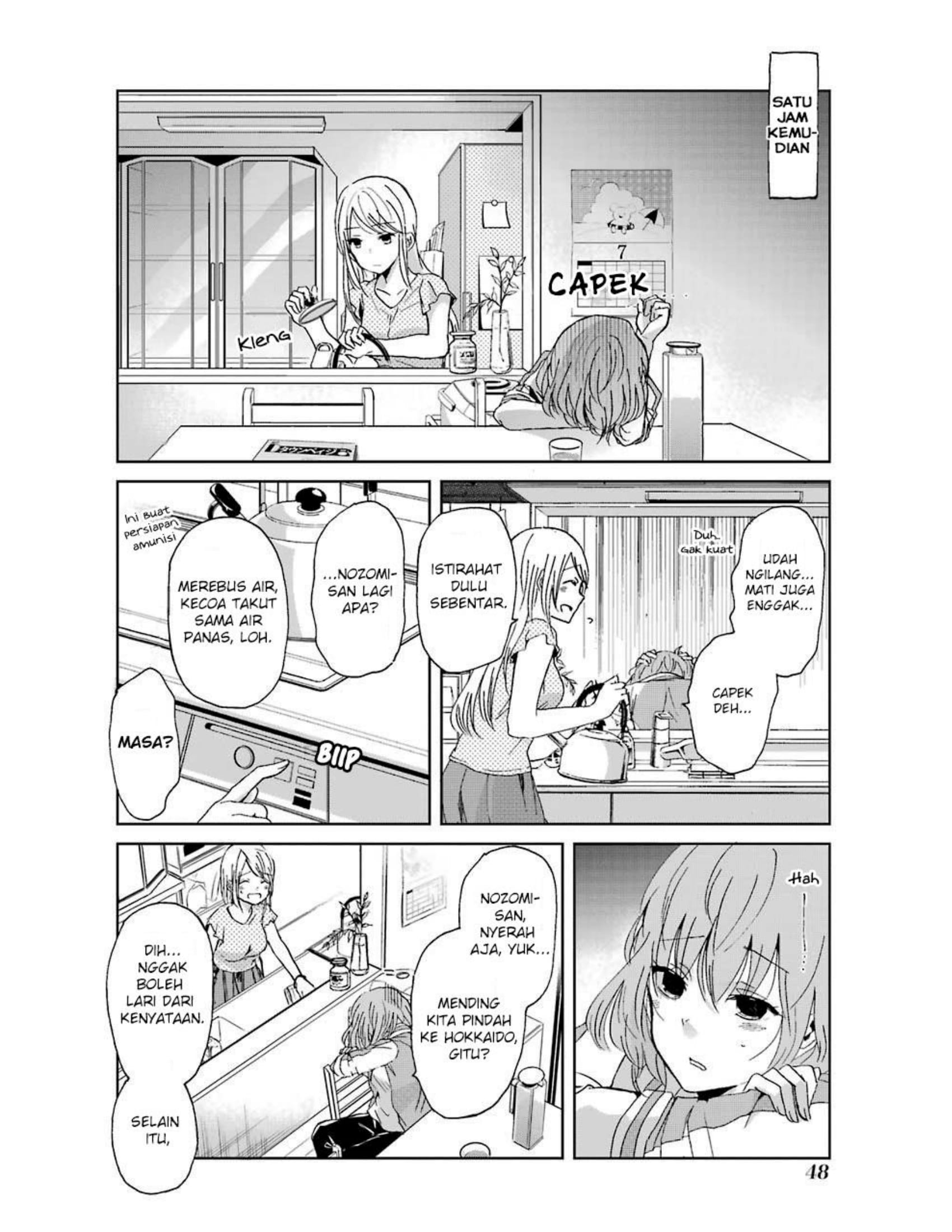 Ani no Yome to Kurashite Imasu chapter 13