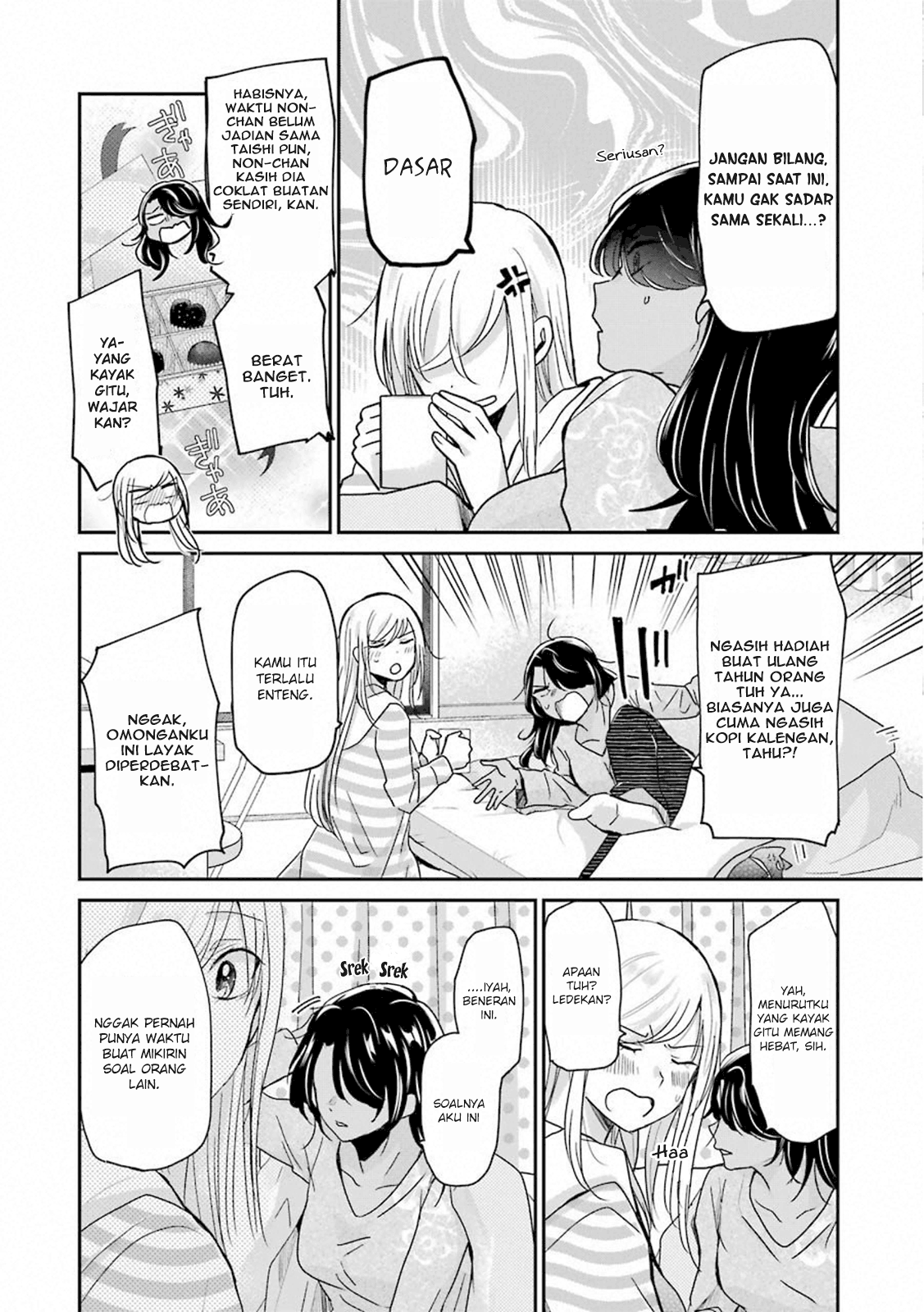 Ani no Yome to Kurashite Imasu chapter 64