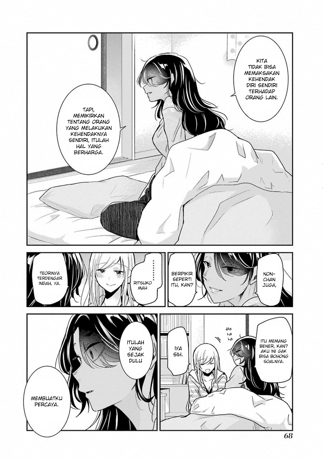 Ani no Yome to Kurashite Imasu chapter 64