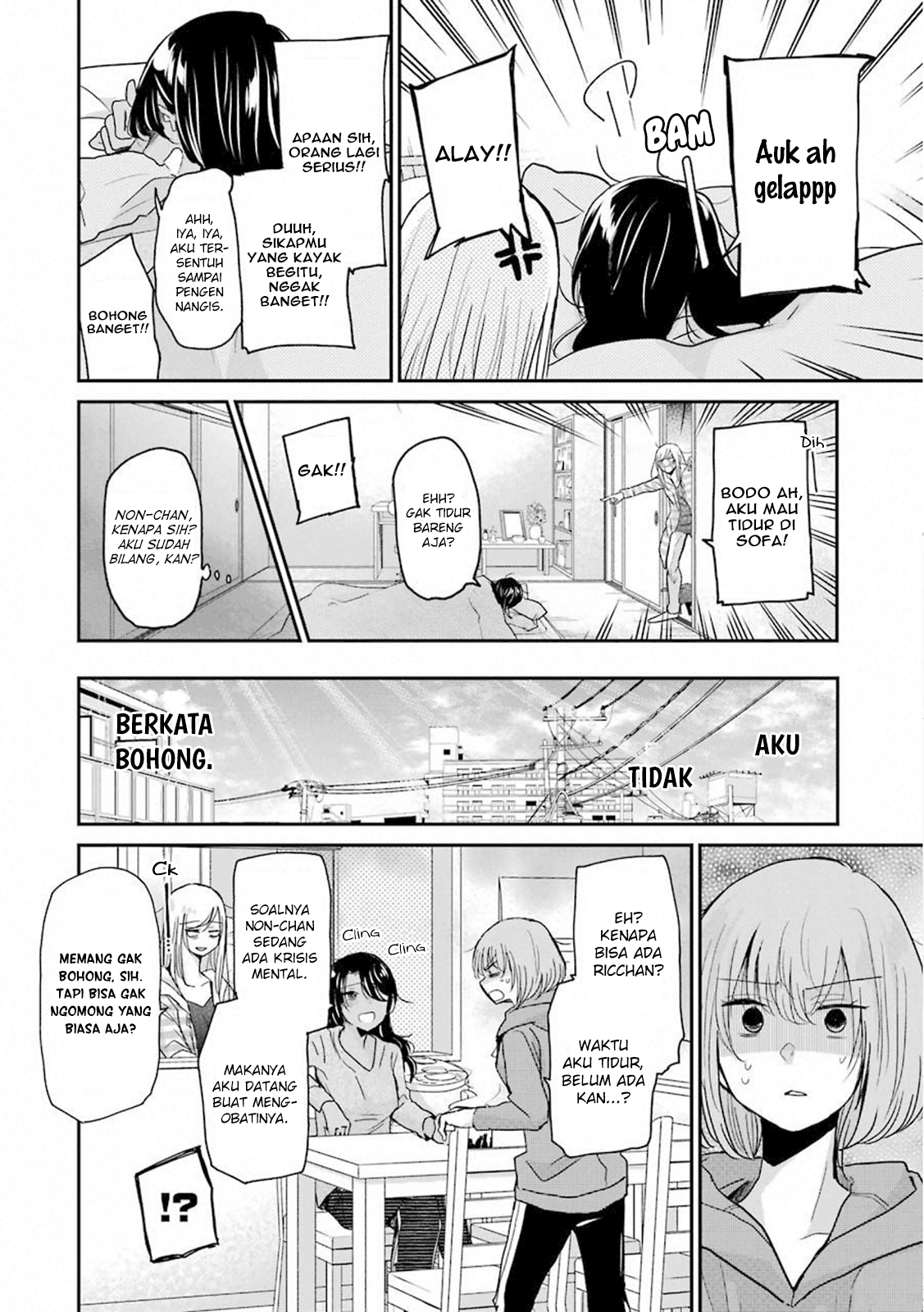 Ani no Yome to Kurashite Imasu chapter 64