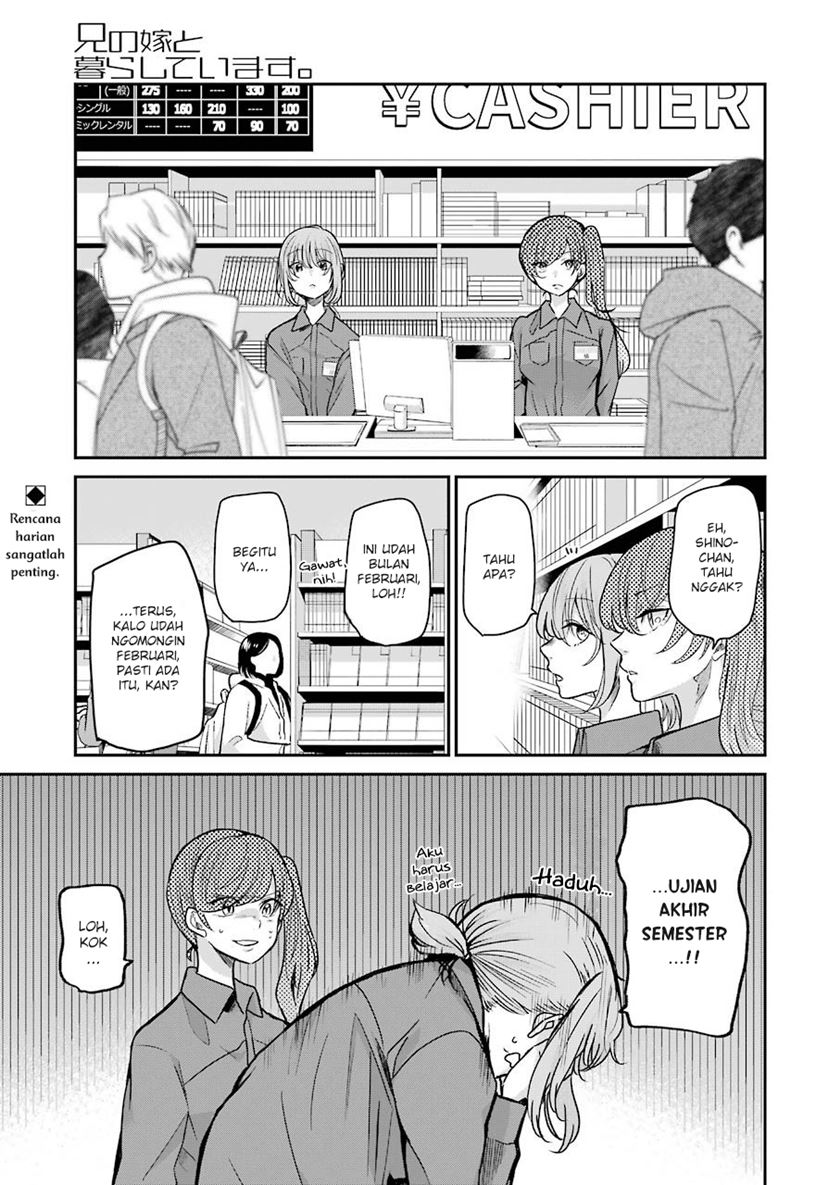 Ani no Yome to Kurashite Imasu chapter 94