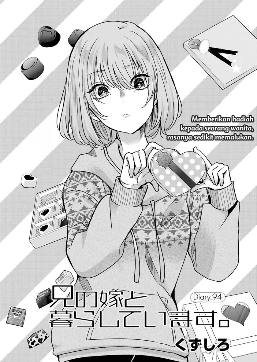 Ani no Yome to Kurashite Imasu chapter 94