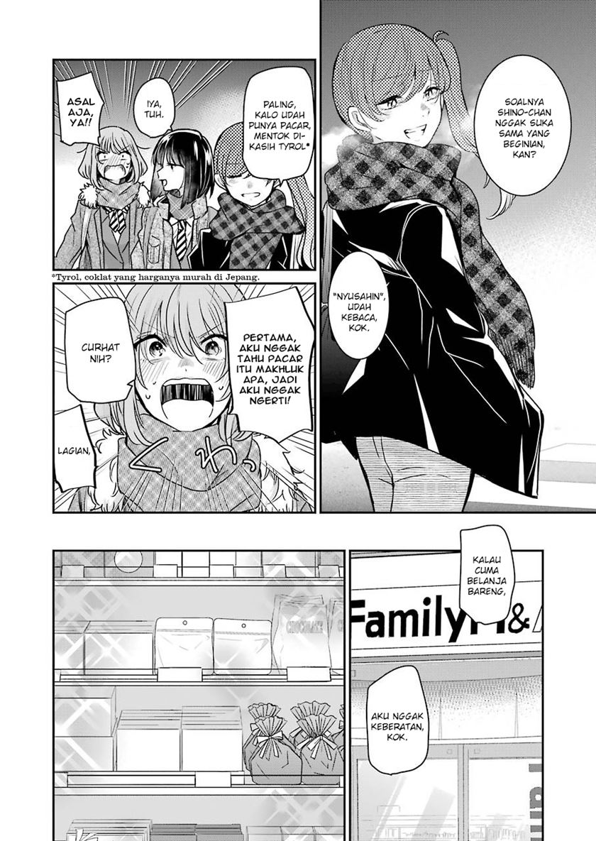 Ani no Yome to Kurashite Imasu chapter 94