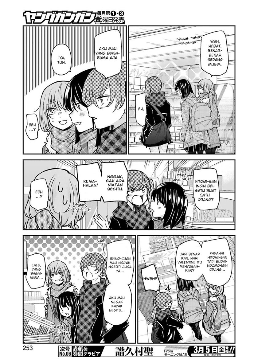 Ani no Yome to Kurashite Imasu chapter 94