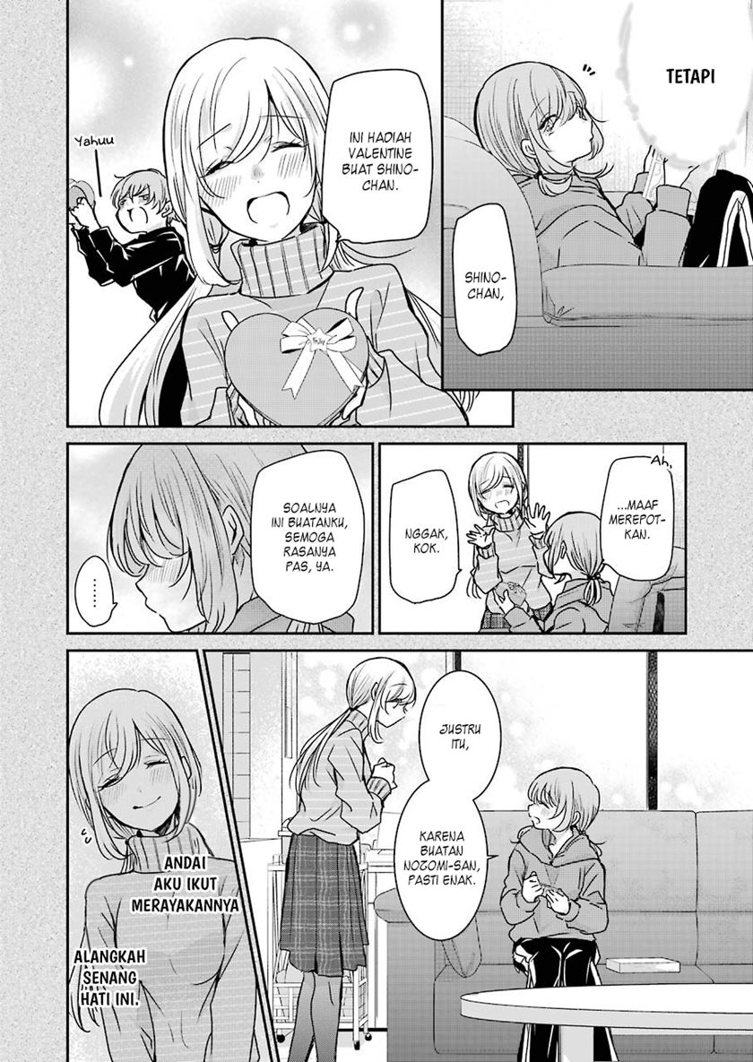 Ani no Yome to Kurashite Imasu chapter 94