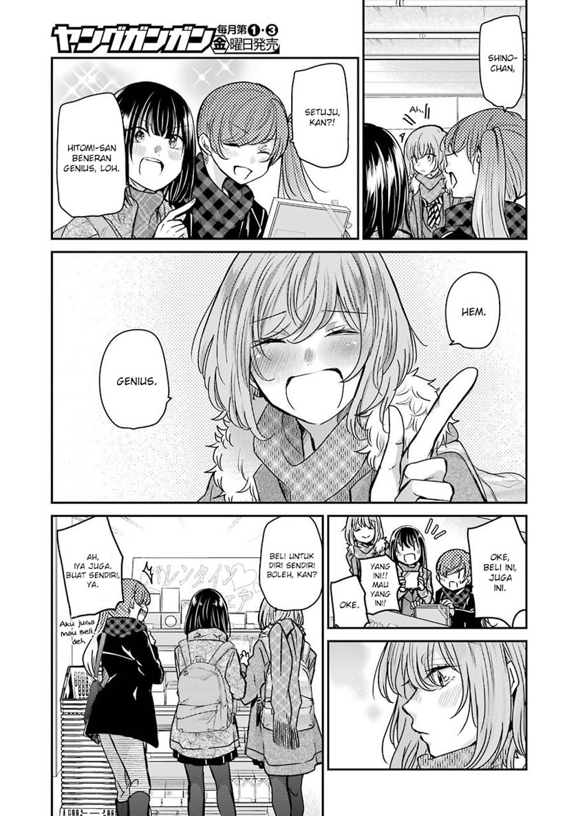 Ani no Yome to Kurashite Imasu chapter 94