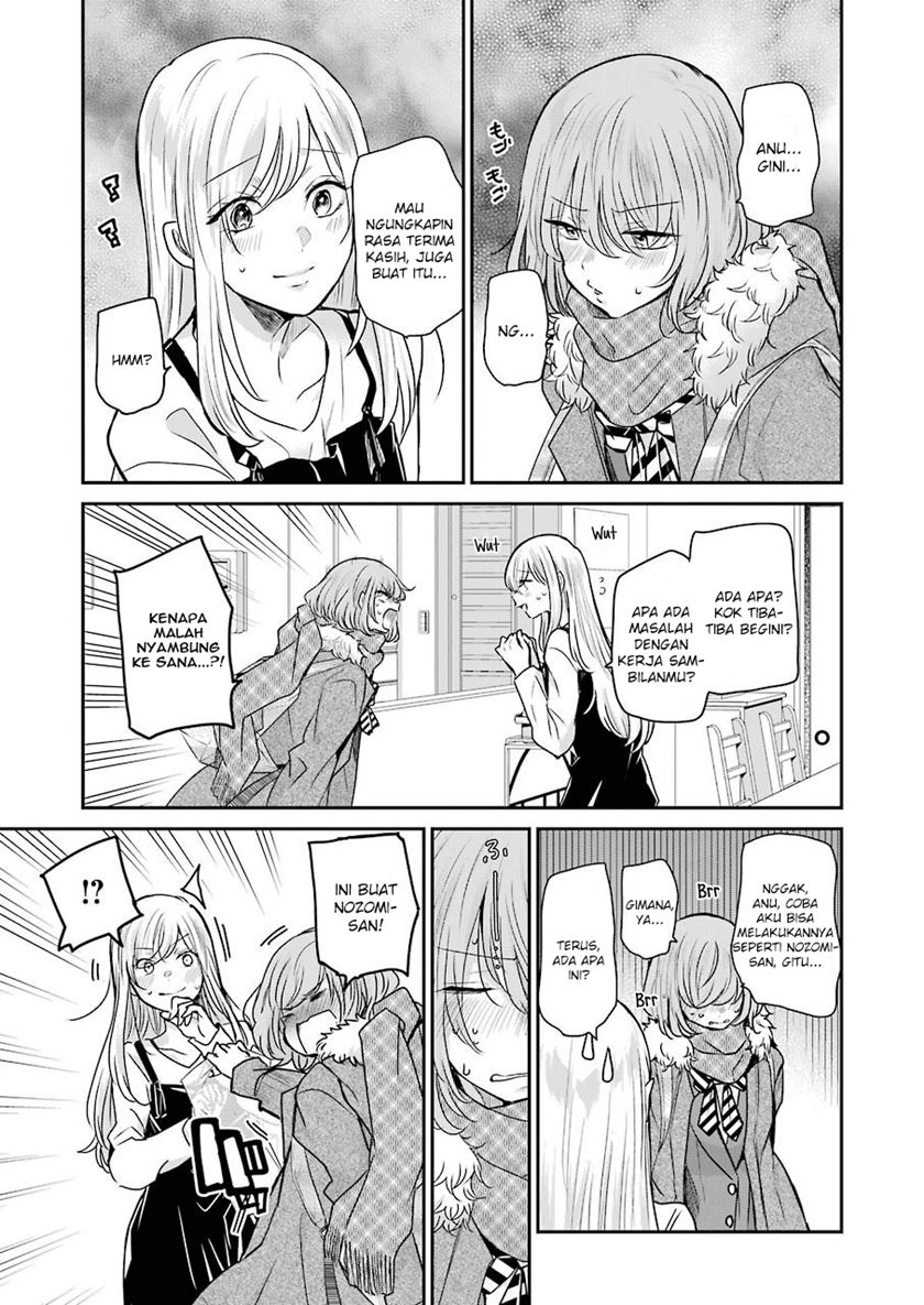 Ani no Yome to Kurashite Imasu chapter 94