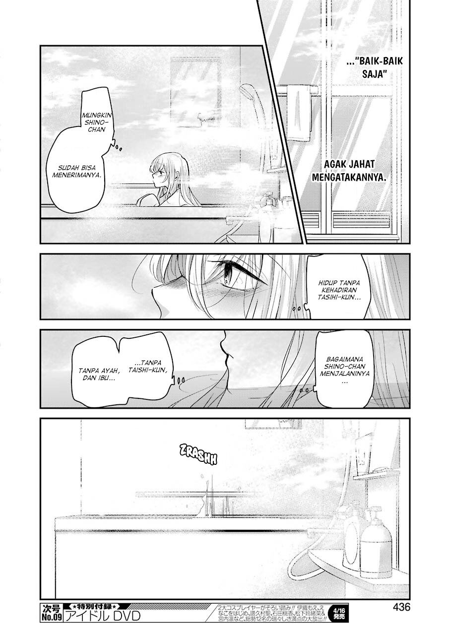 Ani no Yome to Kurashite Imasu Chapter 96 Bahasa Indonesia