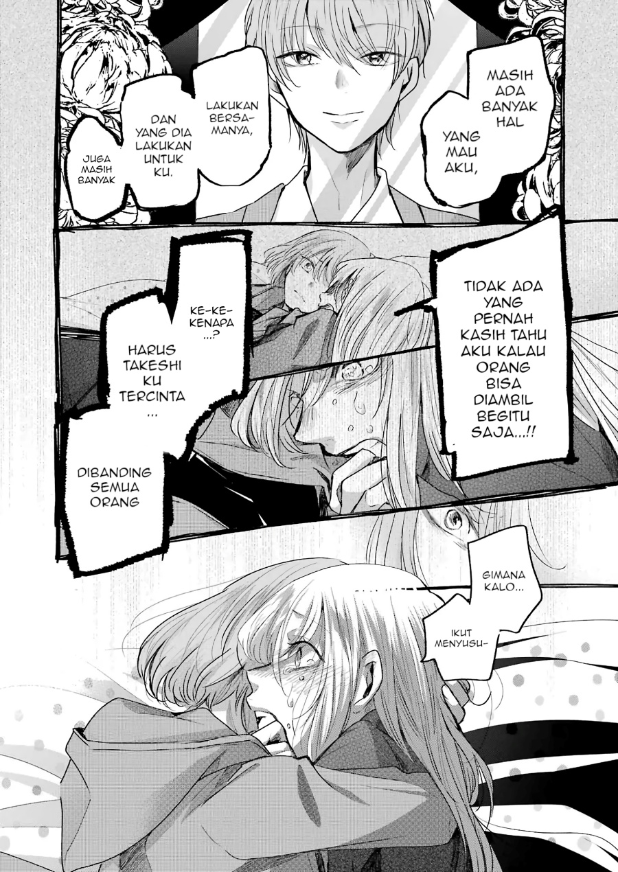Ani no Yome to Kurashite Imasu chapter 101