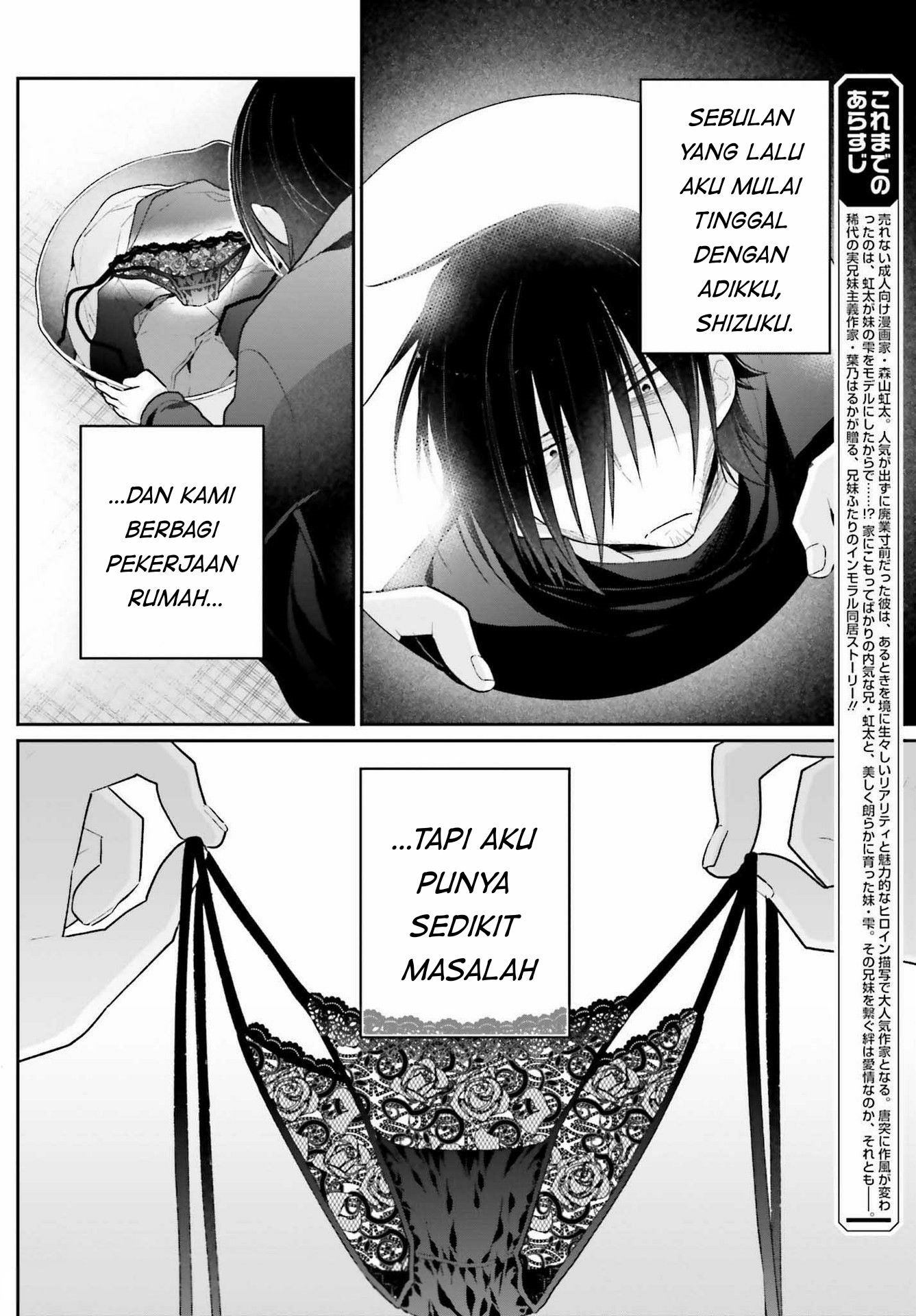 Ani to Imouto no Shitai Shitai Shitai Koto chapter 2