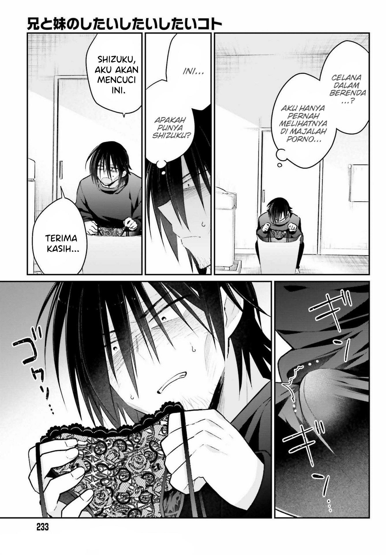 Ani to Imouto no Shitai Shitai Shitai Koto chapter 2