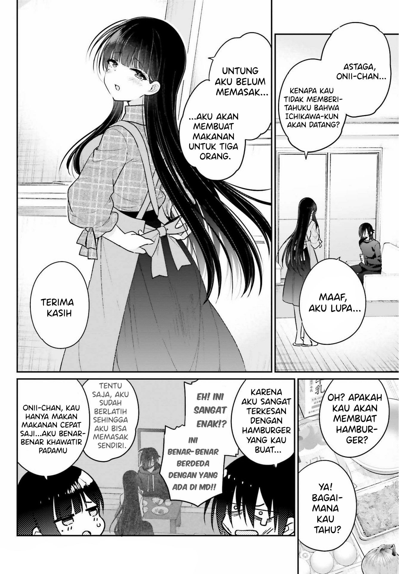 Ani to Imouto no Shitai Shitai Shitai Koto chapter 2
