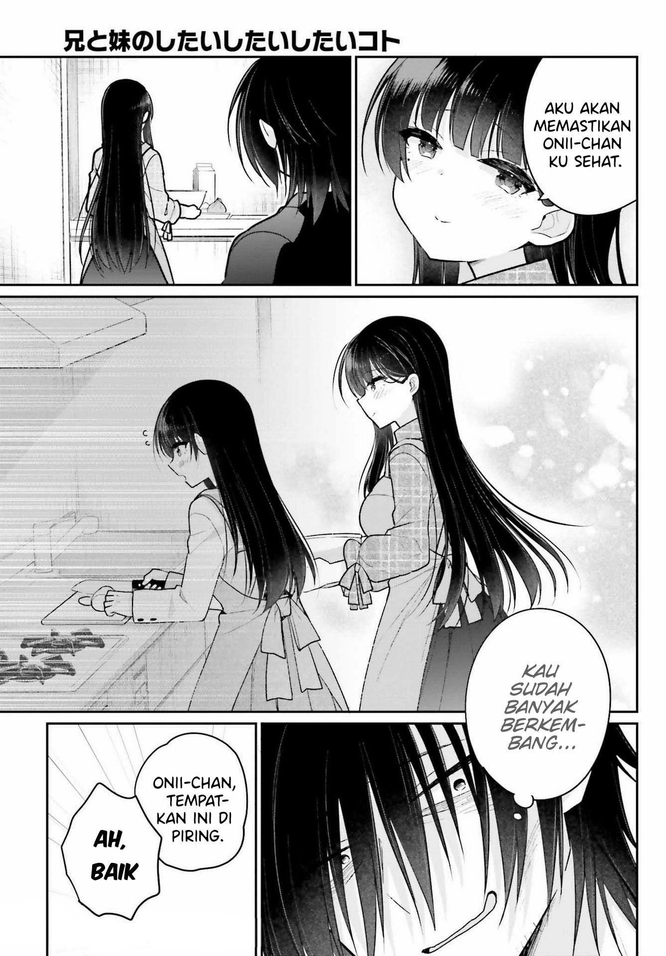 Ani to Imouto no Shitai Shitai Shitai Koto chapter 2